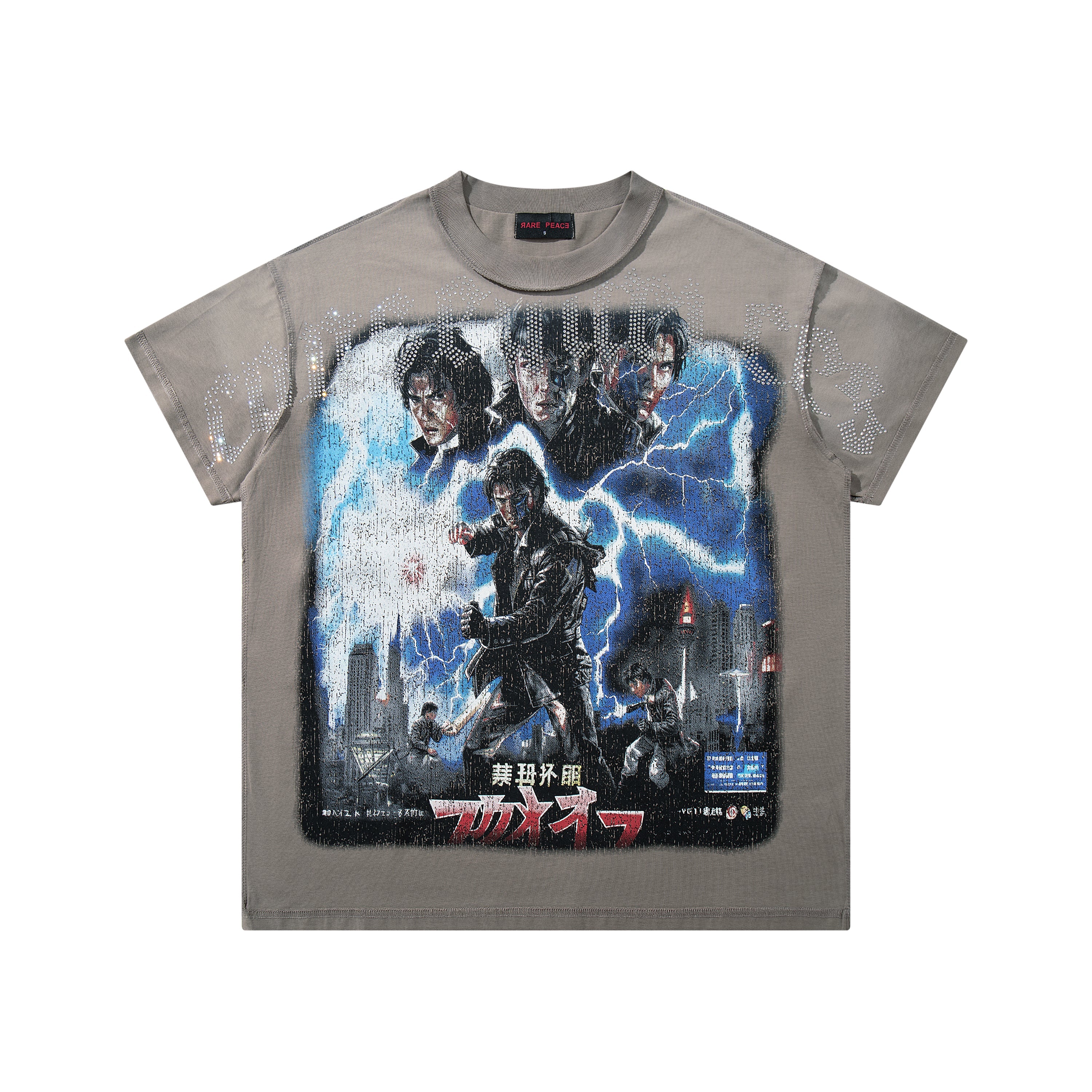 Rare Peace Retro Movie Poster Taupe Washed Oversized Graphic T‑Shirt